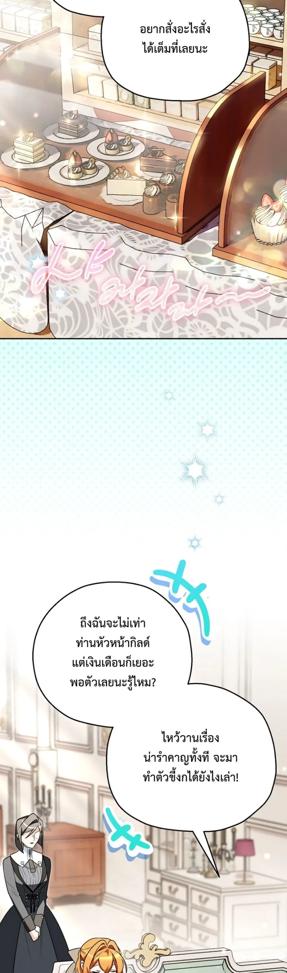Manga-lc-com อ่านมังงะ อ่านการ์ตูน ออนไลน์ ฟรี Marriage With A Suspiciously Demure Husband ตอนที่ 1 2 3 4 5 6 7 8 9 10 11 12 13 14 ฟรี ไม่มีโฆษณา Manga-lc - อ่าน มังงะ อ่าน การ์ตูน ออนไลน์ อ่านมังงะ ฟรี