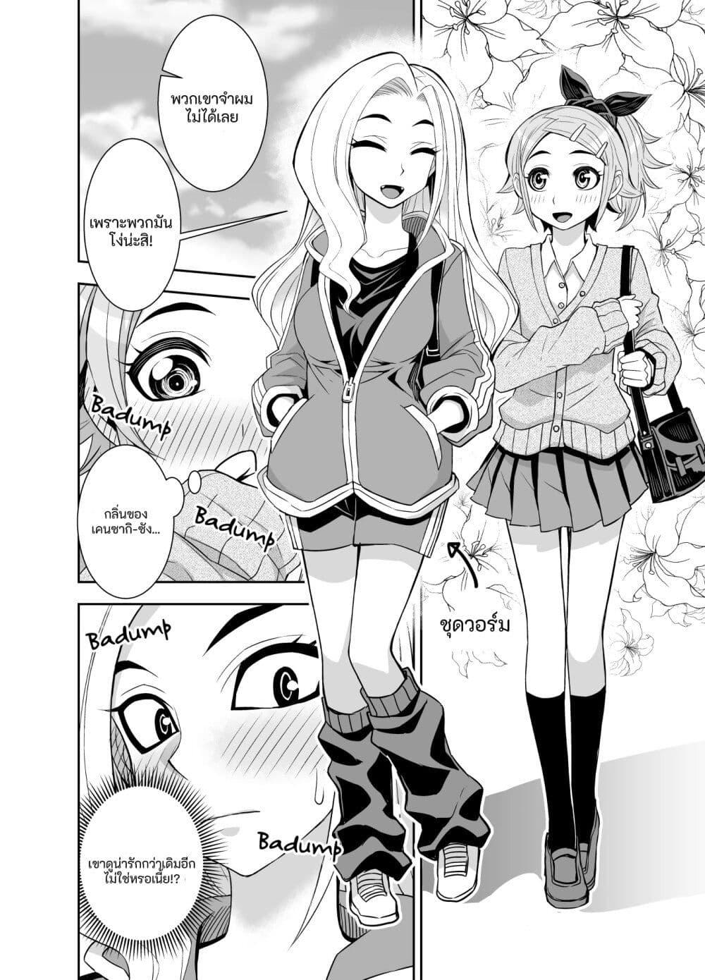 Manga-lc-com อ่านมังงะ อ่านการ์ตูน ออนไลน์ ฟรี Kawaii Hito ตอนที่ 1 2 3 4 5 6 7 8 9 10 11 12 13 14 ฟรี ไม่มีโฆษณา Manga-lc - อ่าน มังงะ อ่าน การ์ตูน ออนไลน์ อ่านมังงะ ฟรี