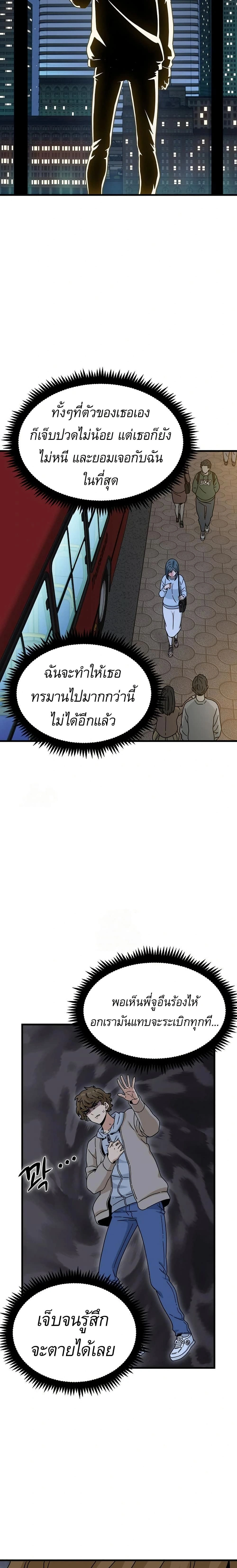 Doujin-Lc- อ่าน โดจิน มังฮวา เกาหลี ญี่ปุ่น จีน แปลไทย The Turning Point จุดเปลี่ยน ตอนที่ 1 2 3 4 5 6 7 8 9 10 11 12 13 14 ฟรี ไม่มีโฆษณา อ่าน โดจิน Manhwa เกาหลี ญี่ปุ่น จีน เรามีครบ คัดมาให้เน้นๆ โดจิน 18+ รับประกันความฟินโดย  Doujin Lc