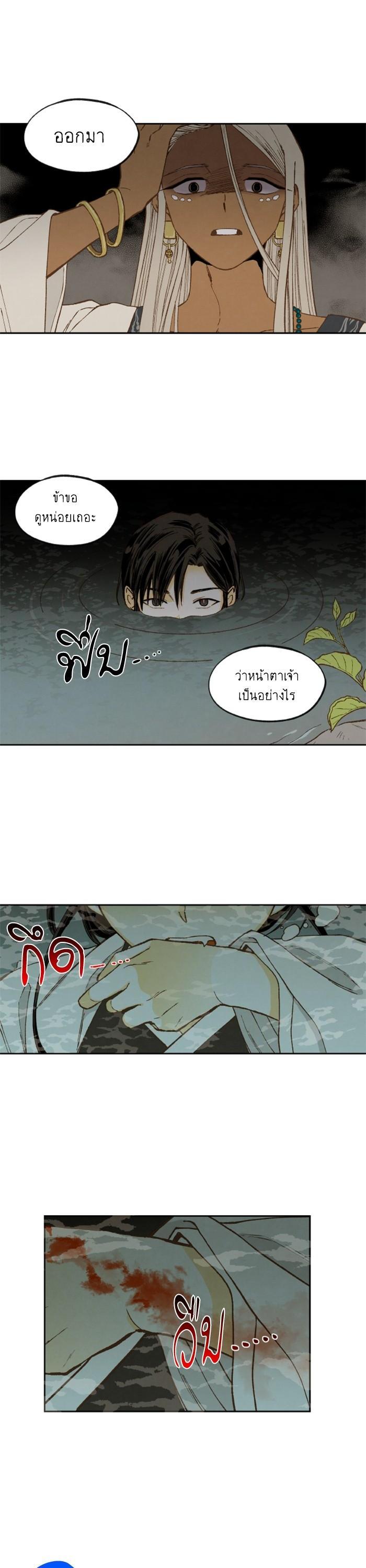 Manga-lc-com อ่านมังงะ อ่านการ์ตูน ออนไลน์ ฟรี How to Become a Dragon ตอนที่ 1 2 3 4 5 6 7 8 9 10 11 12 13 14 ฟรี ไม่มีโฆษณา Manga-lc - อ่าน มังงะ อ่าน การ์ตูน ออนไลน์ อ่านมังงะ ฟรี