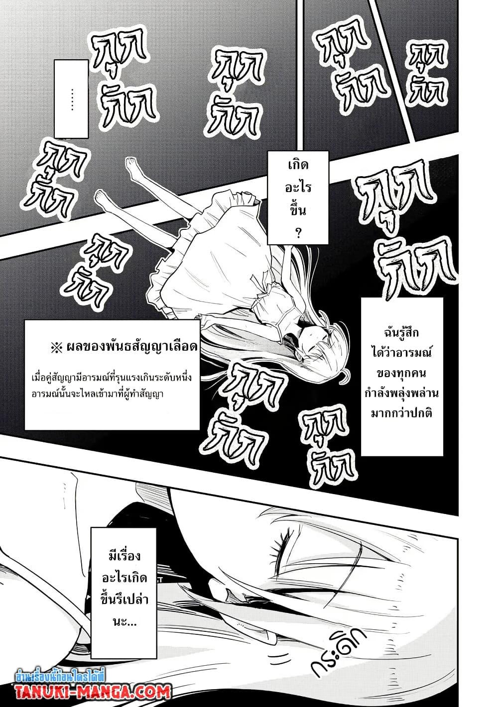 Manga-lc-com อ่านมังงะ อ่านการ์ตูน ออนไลน์ ฟรี Aru Hi, Damin wo Musabotte Itara Ichizoku kara Tsuihousarete Mori ni Suteraremashita ตอนที่ 1 2 3 4 5 6 7 8 9 10 11 12 13 14 ฟรี ไม่มีโฆษณา Manga-lc - อ่าน มังงะ อ่าน การ์ตูน ออนไลน์ อ่านมังงะ ฟรี