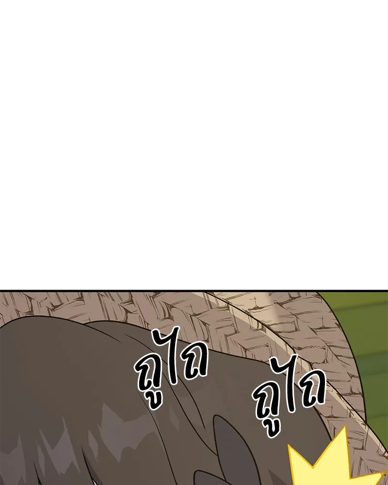 ปลูกผักพิชิตหอคอย ตอนที่ 35 รูปที่ 94