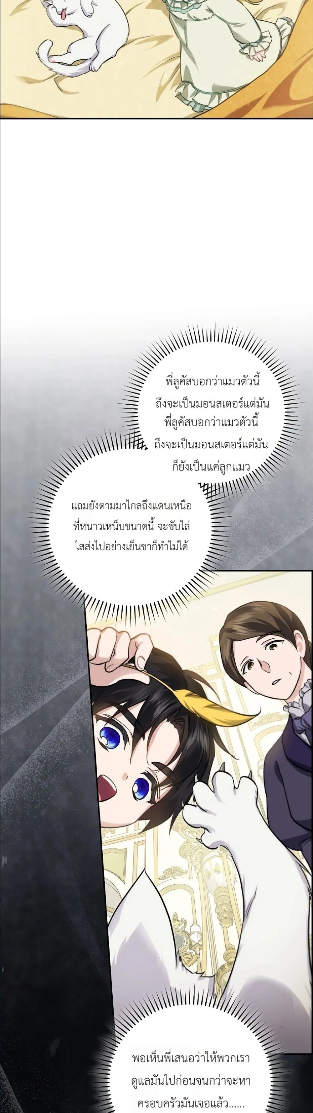 Manga-lc-com อ่านมังงะ อ่านการ์ตูน ออนไลน์ ฟรี I Am the 5-Year-Old Spy Who Kidnapped the Villain ตอนที่ 1 2 3 4 5 6 7 8 9 10 11 12 13 14 ฟรี ไม่มีโฆษณา Manga-lc - อ่าน มังงะ อ่าน การ์ตูน ออนไลน์ อ่านมังงะ ฟรี