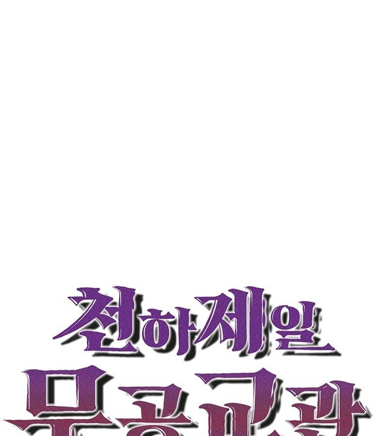 Manga-lc-com อ่านมังงะ อ่านการ์ตูน ออนไลน์ ฟรี The Best Martial Arts Instructor In The World ตอนที่ 1 2 3 4 5 6 7 8 9 10 11 12 13 14 ฟรี ไม่มีโฆษณา Manga-lc - อ่าน มังงะ อ่าน การ์ตูน ออนไลน์ อ่านมังงะ ฟรี