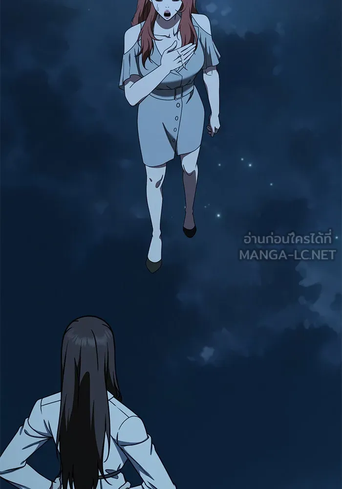 ช่วยเปลี่ยนฉันที ตอนที่ 190. คโยแทฮี 30 (ตอนจบซีซัน 1) รูปที่ 27