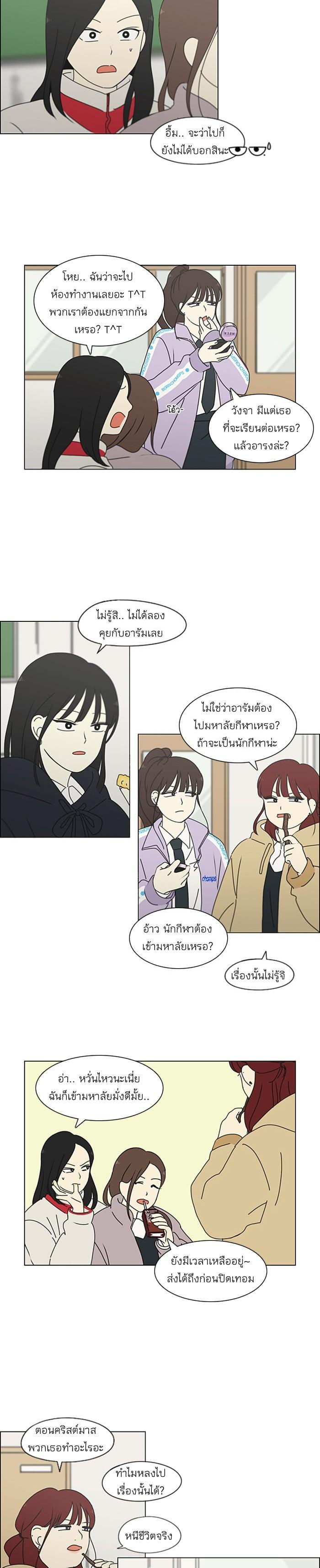 Manga-lc-com อ่านมังงะ อ่านการ์ตูน ออนไลน์ ฟรี Love Revolution รักนี้ต้องปฏิวัติ ตอนที่ 1 2 3 4 5 6 7 8 9 10 11 12 13 14 ฟรี ไม่มีโฆษณา Manga-lc - อ่าน มังงะ อ่าน การ์ตูน ออนไลน์ อ่านมังงะ ฟรี
