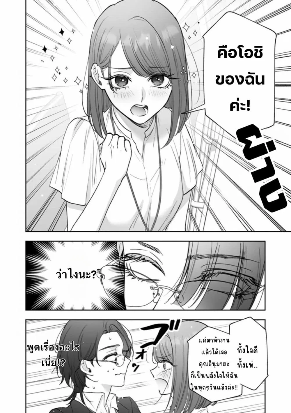 Manga-lc-com อ่านมังงะ อ่านการ์ตูน ออนไลน์ ฟรี Inu mo Arukeba Hime ni Ataru ตอนที่ 1 2 3 4 5 6 7 8 9 10 11 12 13 14 ฟรี ไม่มีโฆษณา Manga-lc - อ่าน มังงะ อ่าน การ์ตูน ออนไลน์ อ่านมังงะ ฟรี