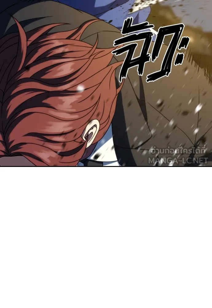 นักรบแช่แข็ง ตอนที่ 26 รูปที่ 63