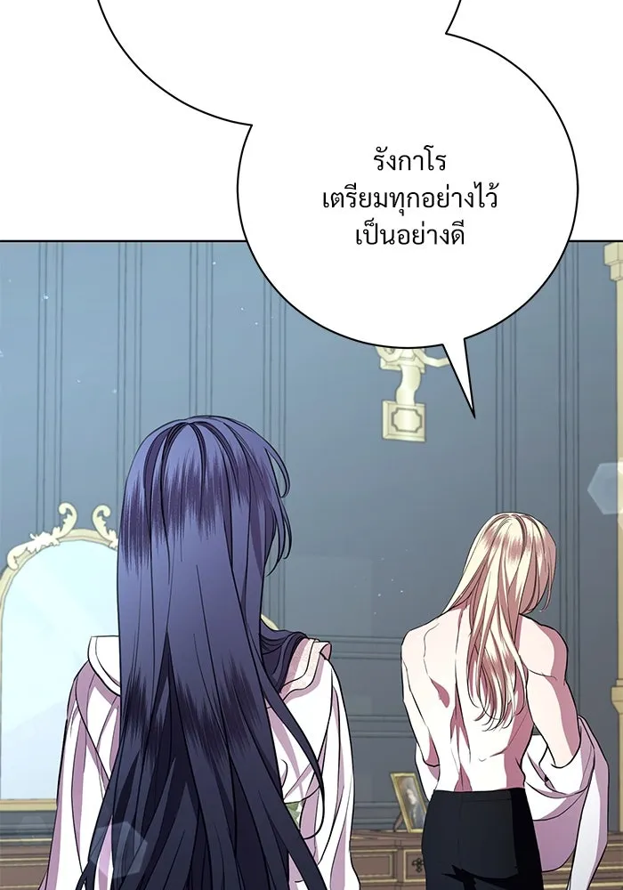แด่ชู้รักของสามี ตอนที่ 13 รูปที่ 65