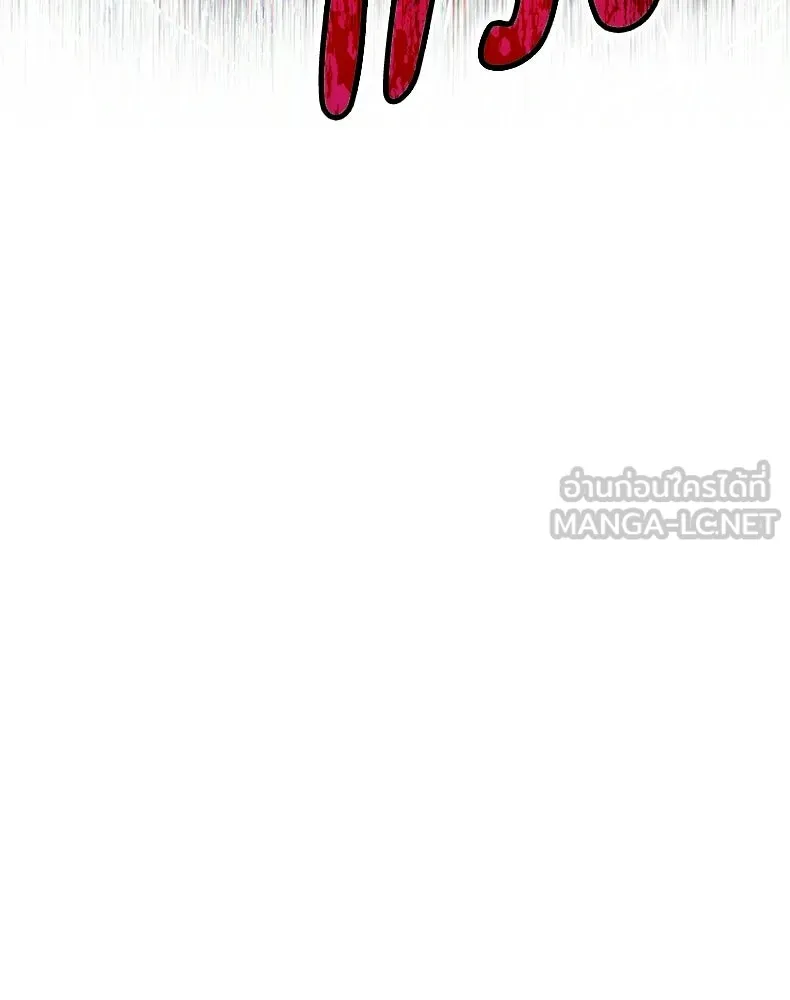 กำปั้นราชันคืนชีพ ตอนที่ 47 รูปที่ 60