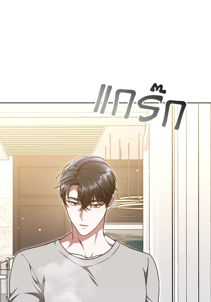 ละลายรักให้ล้นใจ ตอนที่ 35 รูปที่ 50