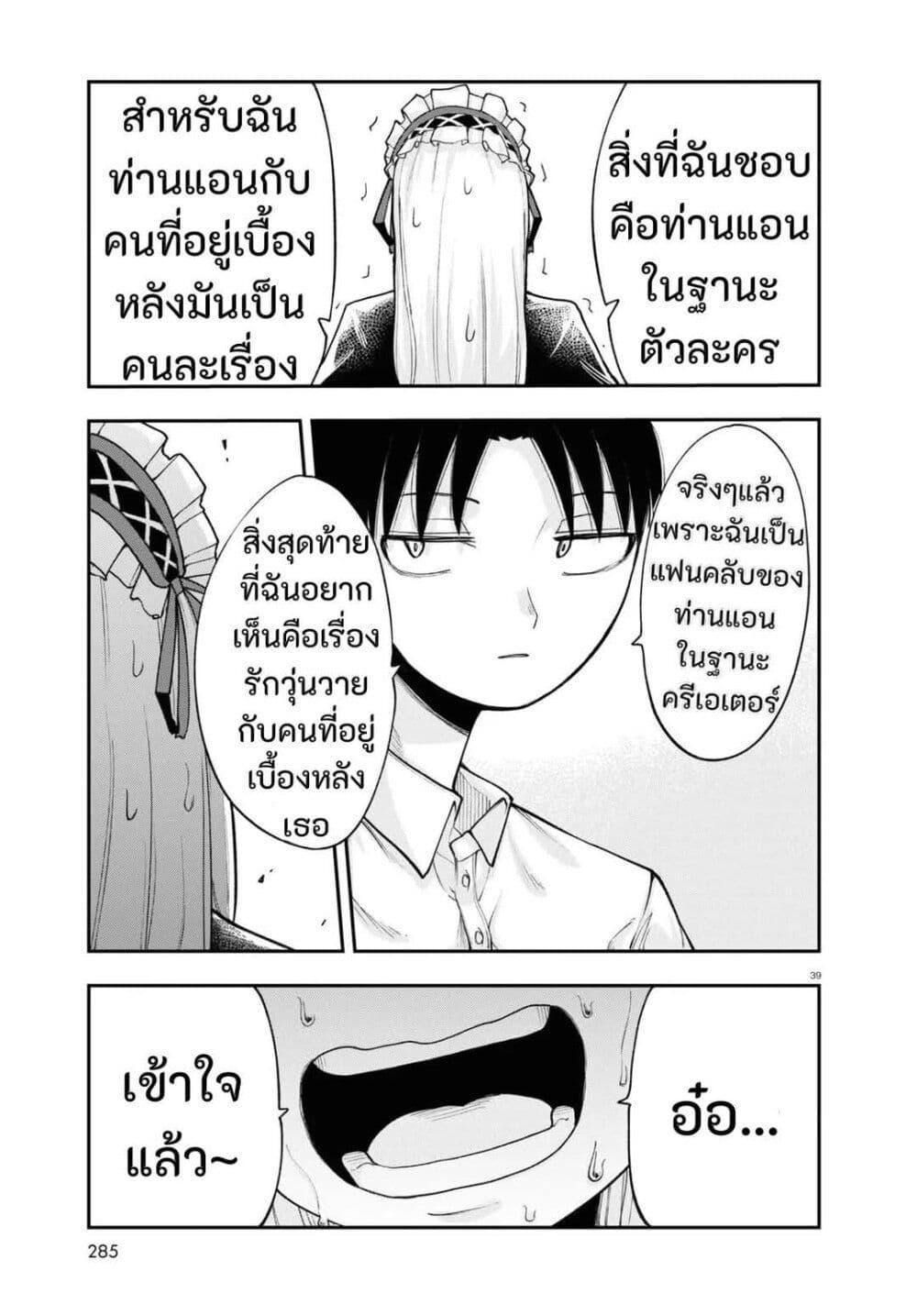 Manga-lc-com อ่านมังงะ อ่านการ์ตูน ออนไลน์ ฟรี Ano Ko ni Naisho no VTuber ตอนที่ 1 2 3 4 5 6 7 8 9 10 11 12 13 14 ฟรี ไม่มีโฆษณา Manga-lc - อ่าน มังงะ อ่าน การ์ตูน ออนไลน์ อ่านมังงะ ฟรี