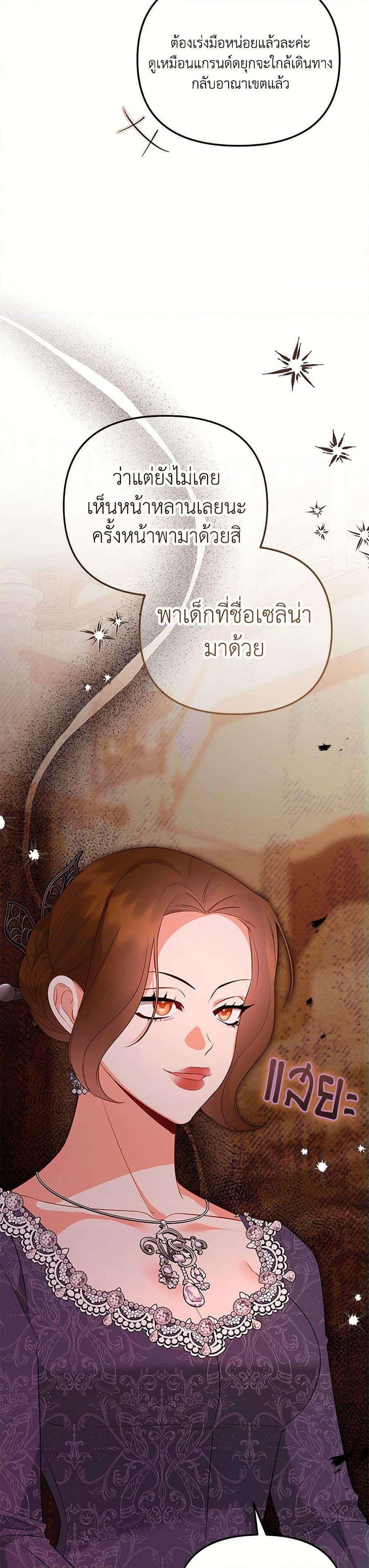 Manga-lc-com อ่านมังงะ อ่านการ์ตูน ออนไลน์ ฟรี I Created a Harem by Accident! ตอนที่ 1 2 3 4 5 6 7 8 9 10 11 12 13 14 ฟรี ไม่มีโฆษณา Manga-lc - อ่าน มังงะ อ่าน การ์ตูน ออนไลน์ อ่านมังงะ ฟรี
