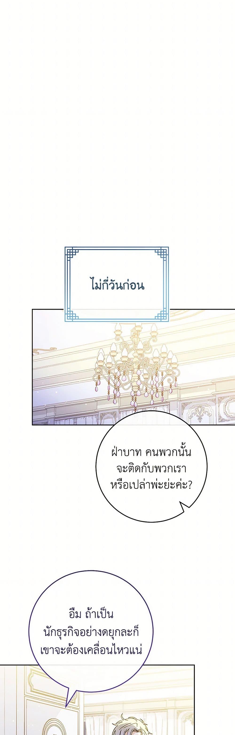 Manga-lc-com อ่านมังงะ อ่านการ์ตูน ออนไลน์ ฟรี The Baby Concubine Wants to Live Quietly ตอนที่ 1 2 3 4 5 6 7 8 9 10 11 12 13 14 ฟรี ไม่มีโฆษณา Manga-lc - อ่าน มังงะ อ่าน การ์ตูน ออนไลน์ อ่านมังงะ ฟรี