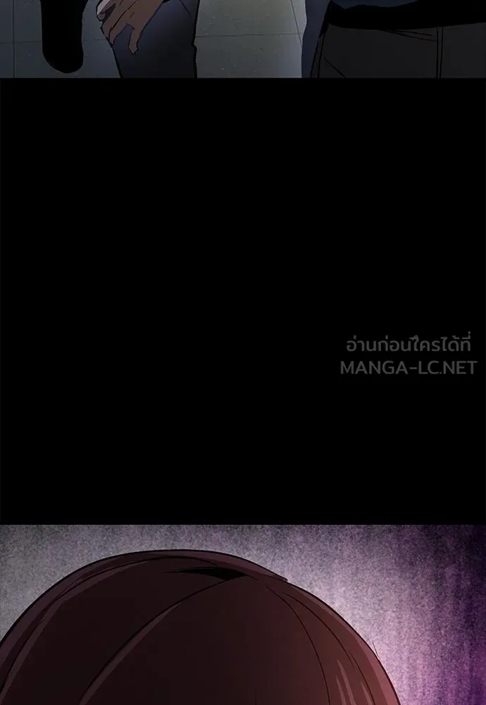 ผู้คุมหมายเลข 0 ตอนที่ 41 รูปที่ 90