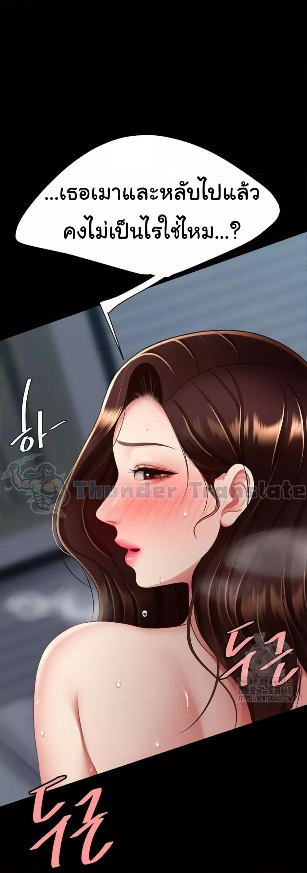 Doujin-Lc- อ่าน โดจิน มังฮวา เกาหลี ญี่ปุ่น จีน แปลไทย Go Ahead, Mom ตอนที่ 1 2 3 4 5 6 7 8 9 10 11 12 13 14 ฟรี ไม่มีโฆษณา อ่าน โดจิน Manhwa เกาหลี ญี่ปุ่น จีน เรามีครบ คัดมาให้เน้นๆ โดจิน 18+ รับประกันความฟินโดย  Doujin Lc