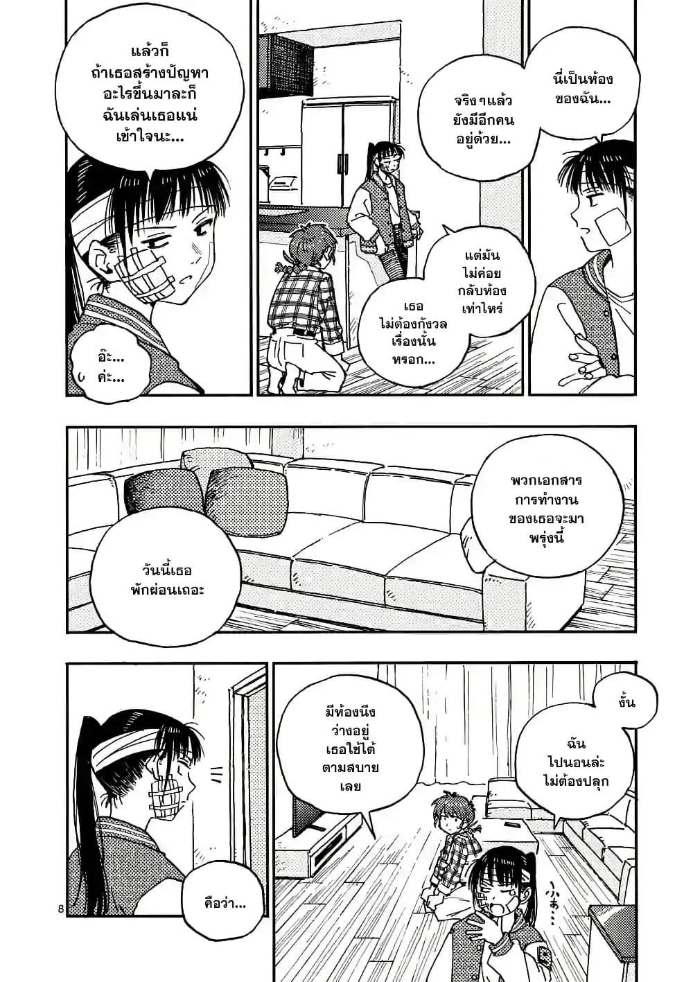 Manga-lc-com อ่านมังงะ อ่านการ์ตูน ออนไลน์ ฟรี RaiRaiRai ตอนที่ 1 2 3 4 5 6 7 8 9 10 11 12 13 14 ฟรี ไม่มีโฆษณา Manga-lc - อ่าน มังงะ อ่าน การ์ตูน ออนไลน์ อ่านมังงะ ฟรี