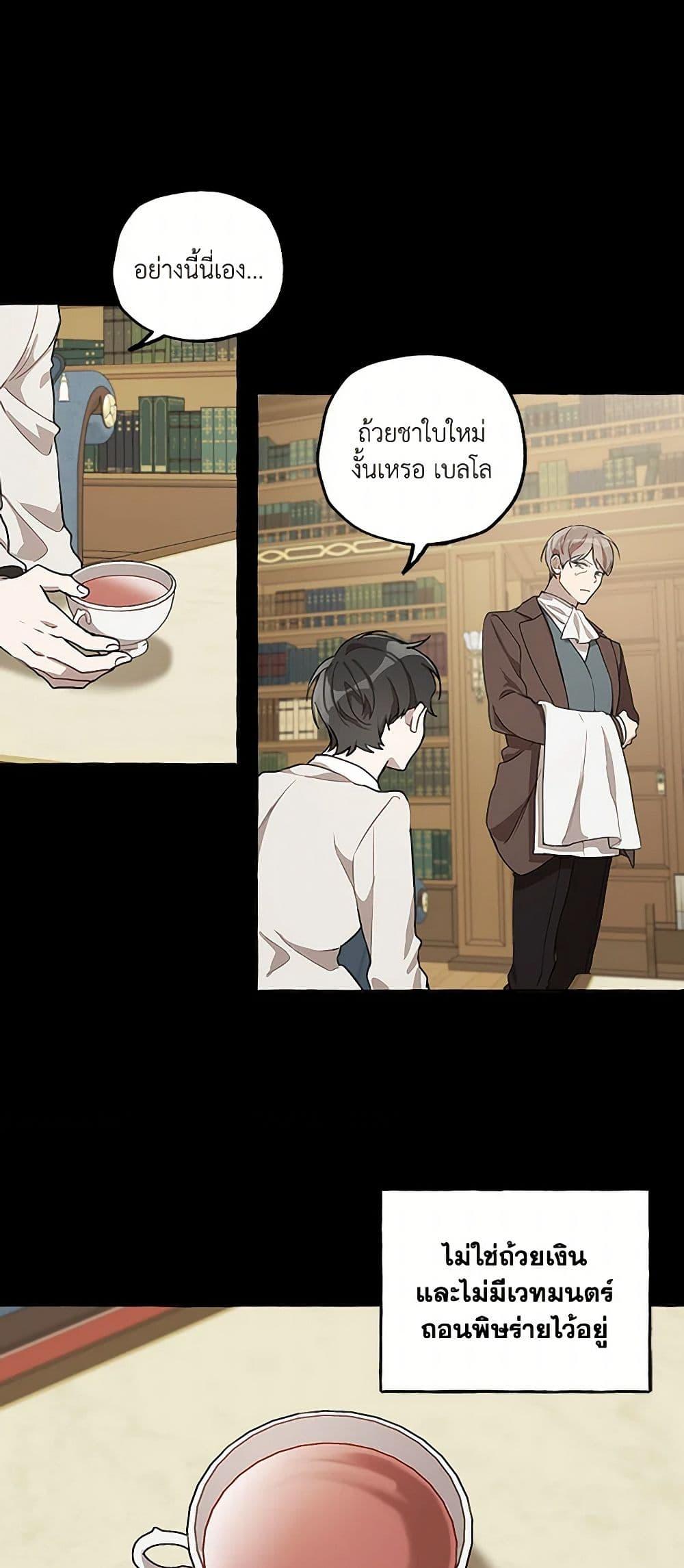 Manga-lc-com อ่านมังงะ อ่านการ์ตูน ออนไลน์ ฟรี It Was All a Mistake ตอนที่ 1 2 3 4 5 6 7 8 9 10 11 12 13 14 ฟรี ไม่มีโฆษณา Manga-lc - อ่าน มังงะ อ่าน การ์ตูน ออนไลน์ อ่านมังงะ ฟรี