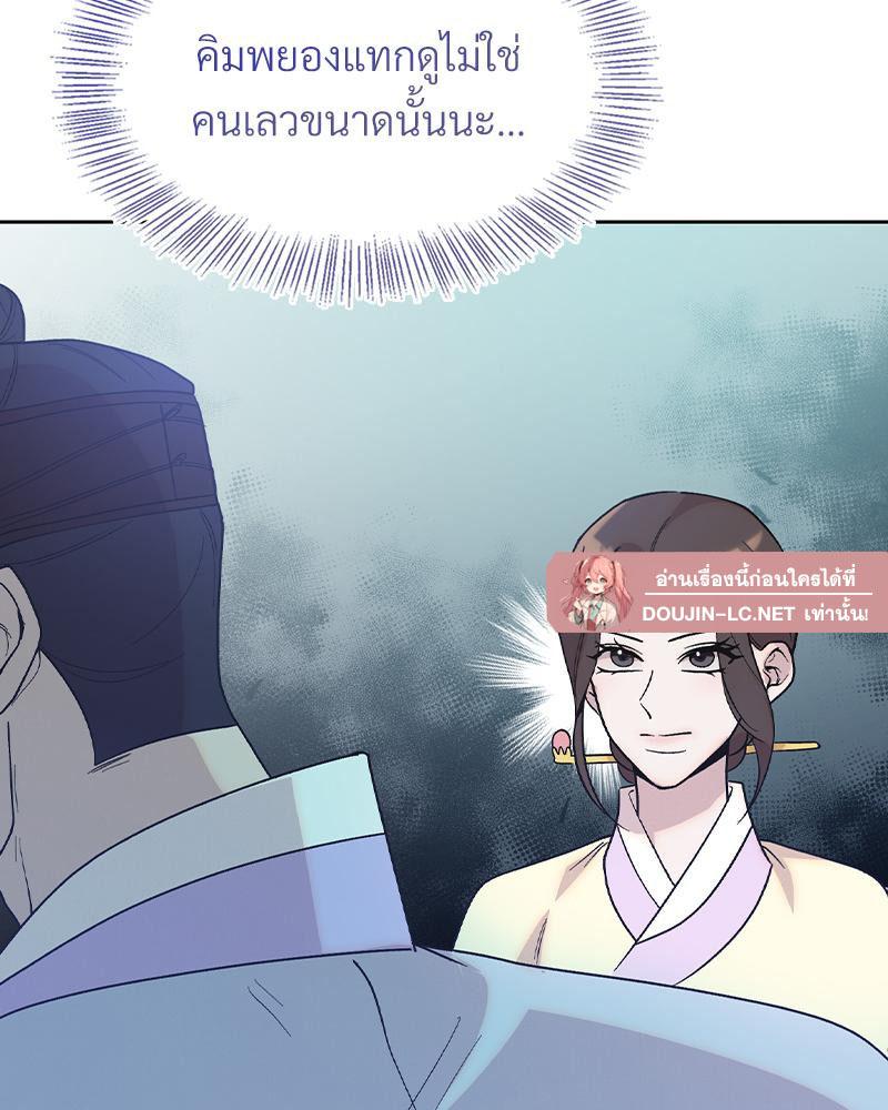 Doujin-Lc- อ่าน โดจิน มังฮวา เกาหลี ญี่ปุ่น จีน แปลไทย ดวงร้าย-ชะตารัก ตอนที่ 1 2 3 4 5 6 7 8 9 10 11 12 13 14 ฟรี ไม่มีโฆษณา อ่าน โดจิน Manhwa เกาหลี ญี่ปุ่น จีน เรามีครบ คัดมาให้เน้นๆ โดจิน 18+ รับประกันความฟินโดย  Doujin Lc