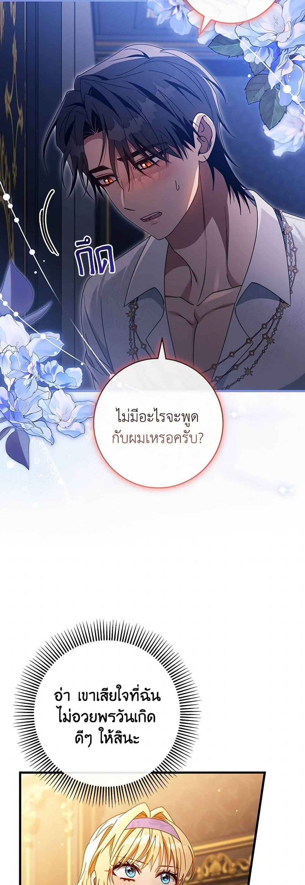 Manga-lc-com อ่านมังงะ อ่านการ์ตูน ออนไลน์ ฟรี The Hero’s Savior ตอนที่ 1 2 3 4 5 6 7 8 9 10 11 12 13 14 ฟรี ไม่มีโฆษณา Manga-lc - อ่าน มังงะ อ่าน การ์ตูน ออนไลน์ อ่านมังงะ ฟรี