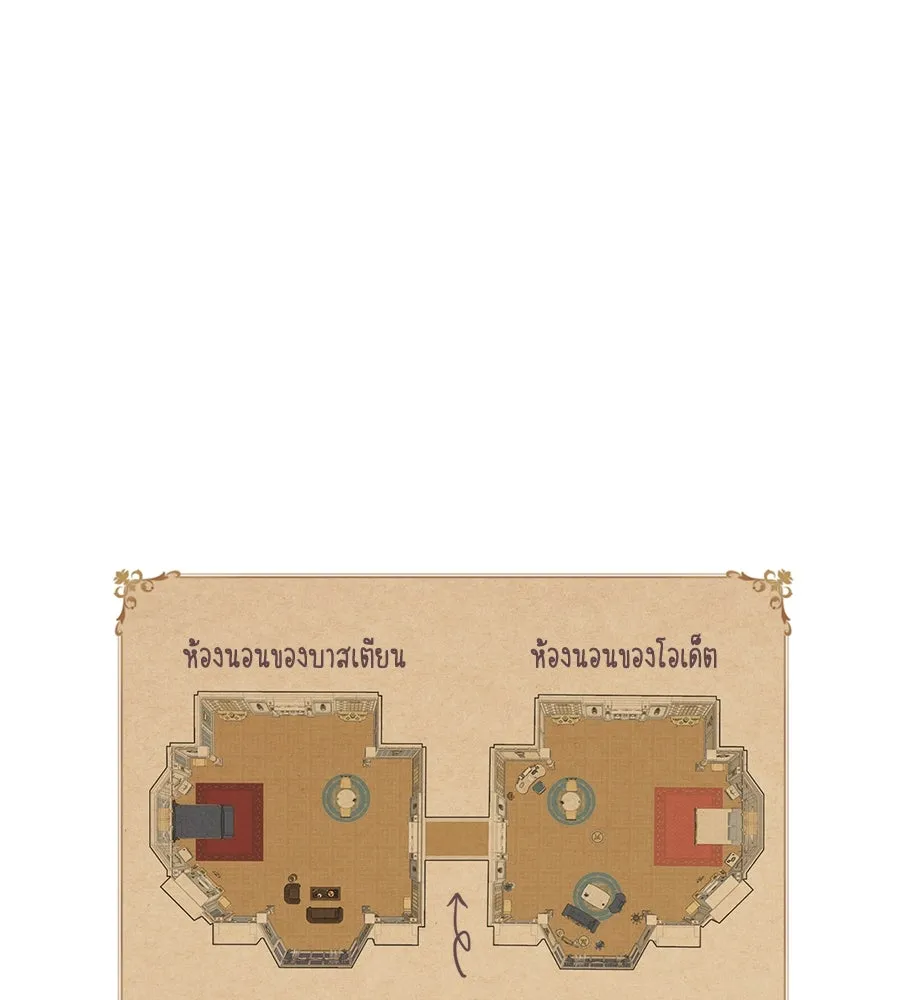 บาสเตียน ตอนที่ 26 รูปที่ 113