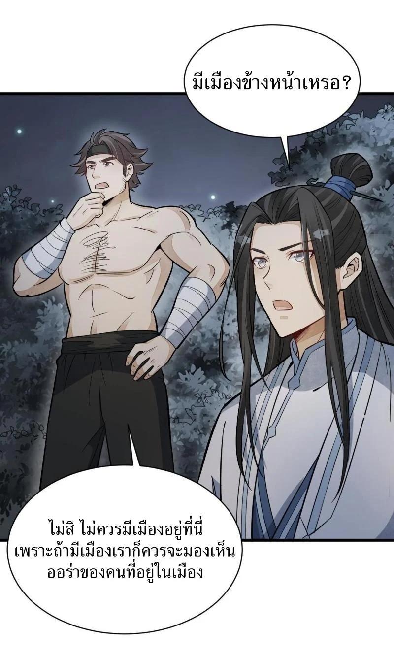 Manga-lc-com อ่านมังงะ อ่านการ์ตูน ออนไลน์ ฟรี Lan Ke Qi Yuan ตอนที่ 1 2 3 4 5 6 7 8 9 10 11 12 13 14 ฟรี ไม่มีโฆษณา Manga-lc - อ่าน มังงะ อ่าน การ์ตูน ออนไลน์ อ่านมังงะ ฟรี