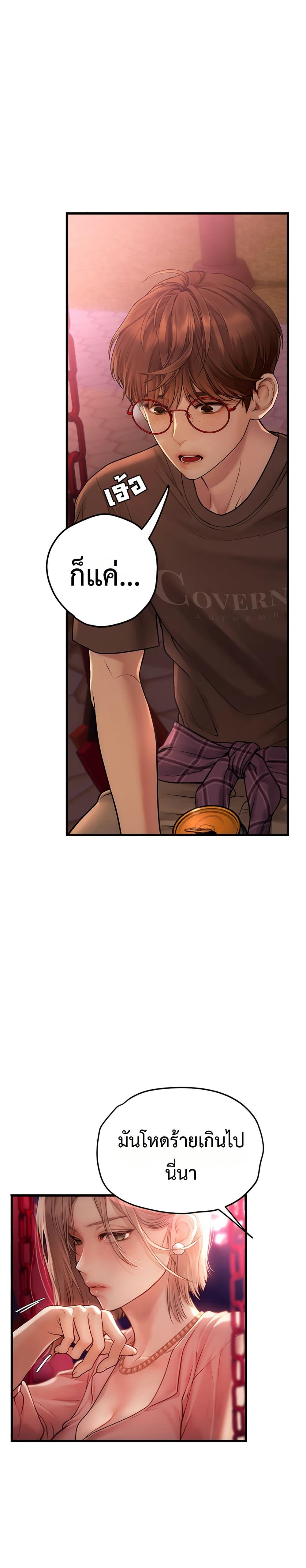 Doujin-Lc- อ่าน โดจิน มังฮวา เกาหลี ญี่ปุ่น จีน แปลไทย S Matching ตอนที่ 1 2 3 4 5 6 7 8 9 10 11 12 13 14 ฟรี ไม่มีโฆษณา อ่าน โดจิน Manhwa เกาหลี ญี่ปุ่น จีน เรามีครบ คัดมาให้เน้นๆ โดจิน 18+ รับประกันความฟินโดย  Doujin Lc