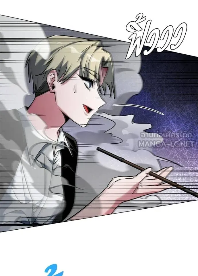 คืนแห่งโทแกบี ตอนที่ 91 รูปที่ 51