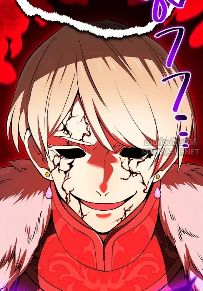 ฮันเตอร์สกิลโกง ตอนที่ 68 รูปที่ 124