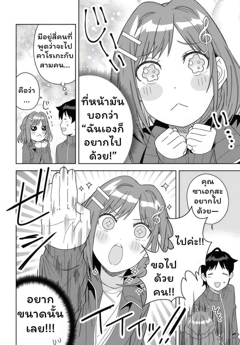 Manga-lc-com อ่านมังงะ อ่านการ์ตูน ออนไลน์ ฟรี Classmate no Moto Idol ga, Tonikaku Kyodou Fushin Nan desu ตอนที่ 1 2 3 4 5 6 7 8 9 10 11 12 13 14 ฟรี ไม่มีโฆษณา Manga-lc - อ่าน มังงะ อ่าน การ์ตูน ออนไลน์ อ่านมังงะ ฟรี