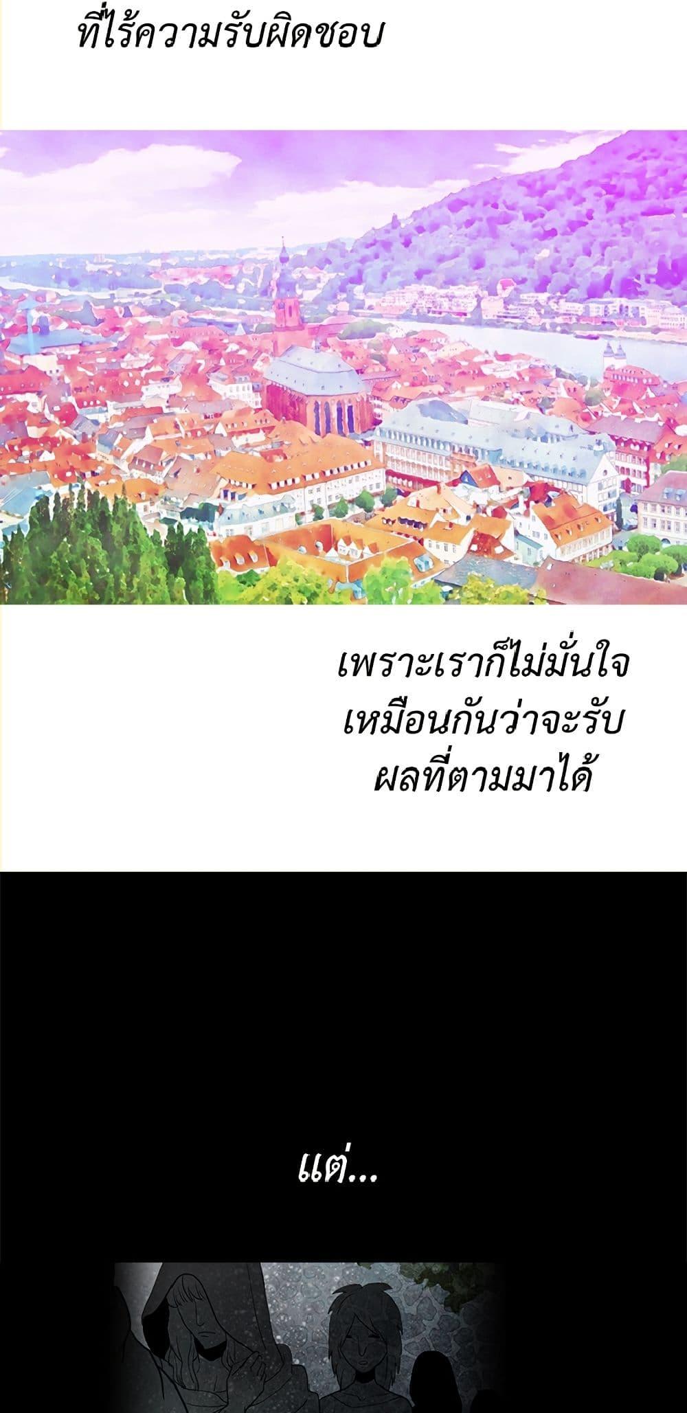 Manga-lc-com อ่านมังงะ อ่านการ์ตูน ออนไลน์ ฟรี Isekai Empress ตอนที่ 1 2 3 4 5 6 7 8 9 10 11 12 13 14 ฟรี ไม่มีโฆษณา Manga-lc - อ่าน มังงะ อ่าน การ์ตูน ออนไลน์ อ่านมังงะ ฟรี