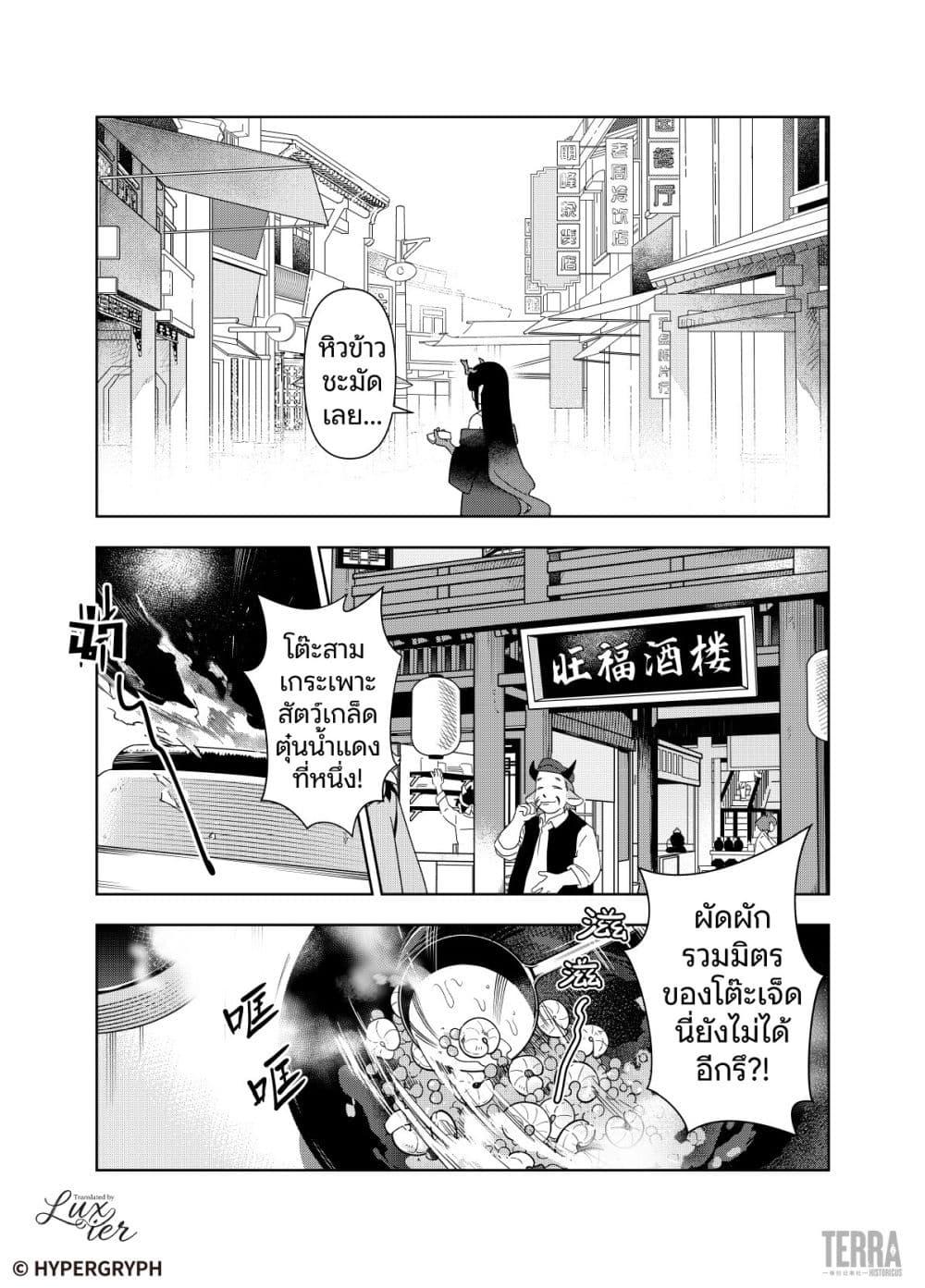 Manga-lc-com อ่านมังงะ อ่านการ์ตูน ออนไลน์ ฟรี Arknights Sui’s Daily Slices ตอนที่ 1 2 3 4 5 6 7 8 9 10 11 12 13 14 ฟรี ไม่มีโฆษณา Manga-lc - อ่าน มังงะ อ่าน การ์ตูน ออนไลน์ อ่านมังงะ ฟรี