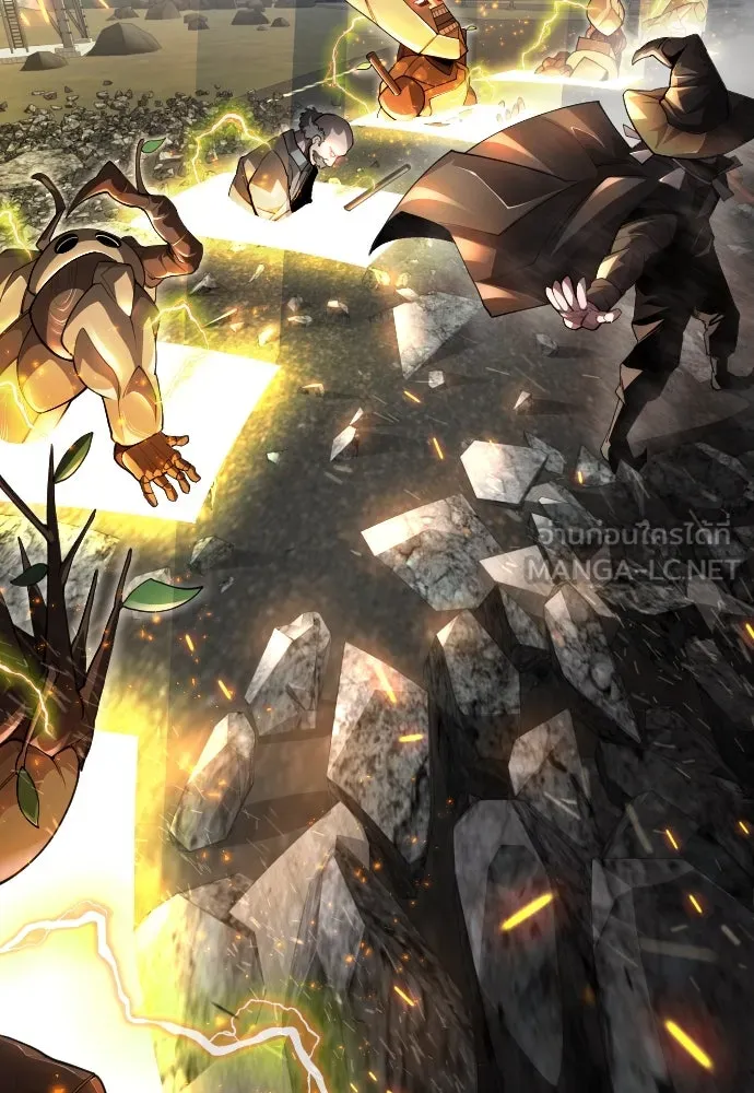 ยุคแห่งยอดมนุษย์ ตอนที่ 87 รูปที่ 78