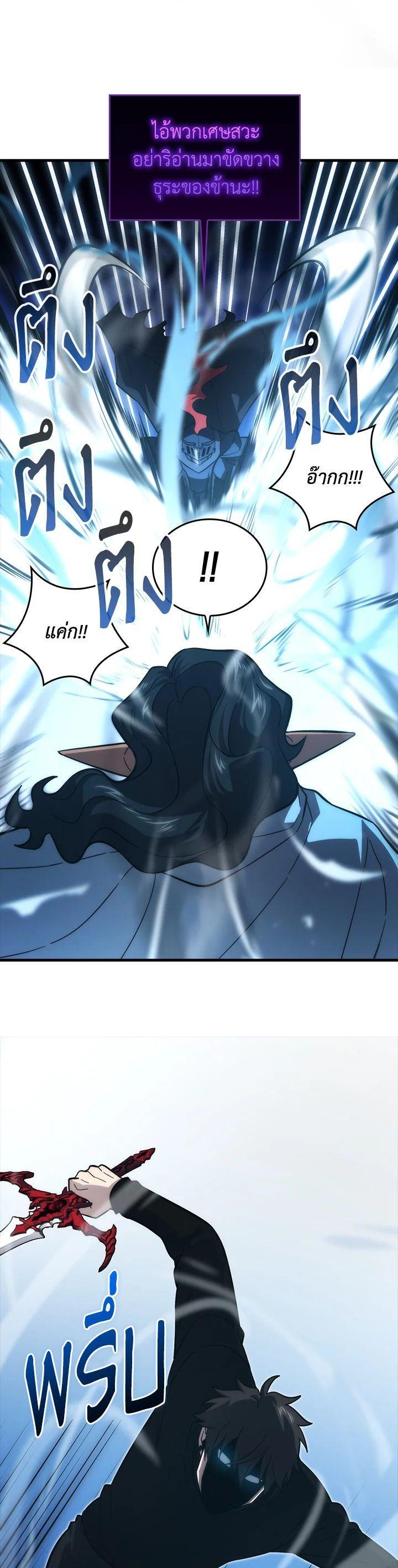 Manga-lc-com อ่านมังงะ อ่านการ์ตูน ออนไลน์ ฟรี The Demon King Levels Up ตอนที่ 1 2 3 4 5 6 7 8 9 10 11 12 13 14 ฟรี ไม่มีโฆษณา Manga-lc - อ่าน มังงะ อ่าน การ์ตูน ออนไลน์ อ่านมังงะ ฟรี