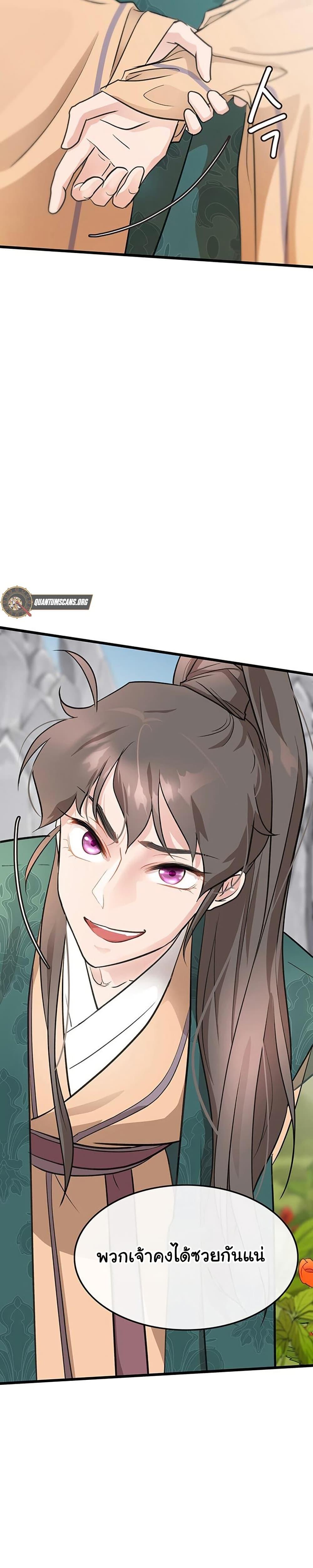 Manga-lc-com อ่านมังงะ อ่านการ์ตูน ออนไลน์ ฟรี My Wife is the Demonic Cult Leader ตอนที่ 1 2 3 4 5 6 7 8 9 10 11 12 13 14 ฟรี ไม่มีโฆษณา Manga-lc - อ่าน มังงะ อ่าน การ์ตูน ออนไลน์ อ่านมังงะ ฟรี