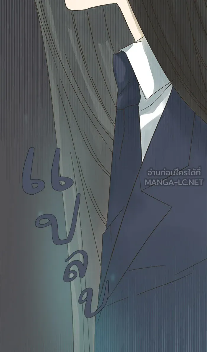 ฉันมันร้าย หรือเพราะโลกไม่น่ารัก ตอนที่ 14 รูปที่ 36