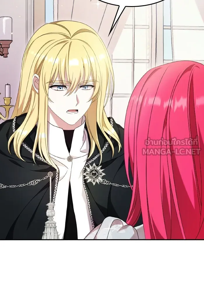 ทำแบบนี้ไม่ได้เพคะ องค์ชาย ตอนที่ 46 รูปที่ 42