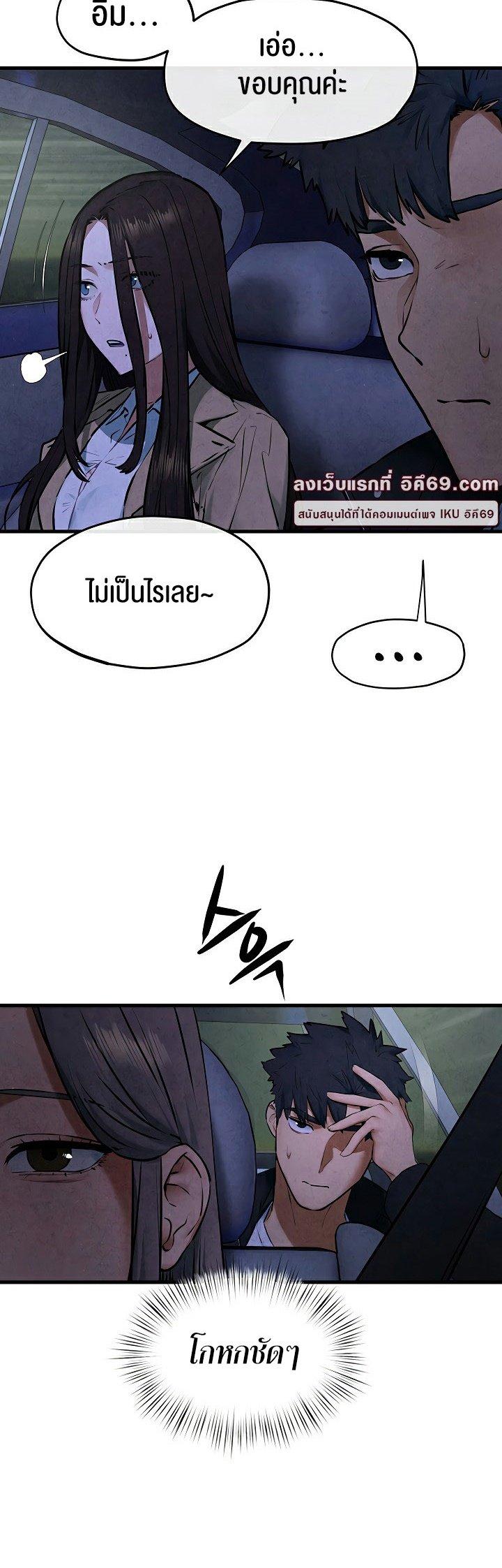 Doujin-Lc- อ่าน โดจิน มังฮวา เกาหลี ญี่ปุ่น จีน แปลไทย Moby Dick ตอนที่ 1 2 3 4 5 6 7 8 9 10 11 12 13 14 ฟรี ไม่มีโฆษณา อ่าน โดจิน Manhwa เกาหลี ญี่ปุ่น จีน เรามีครบ คัดมาให้เน้นๆ โดจิน 18+ รับประกันความฟินโดย  Doujin Lc