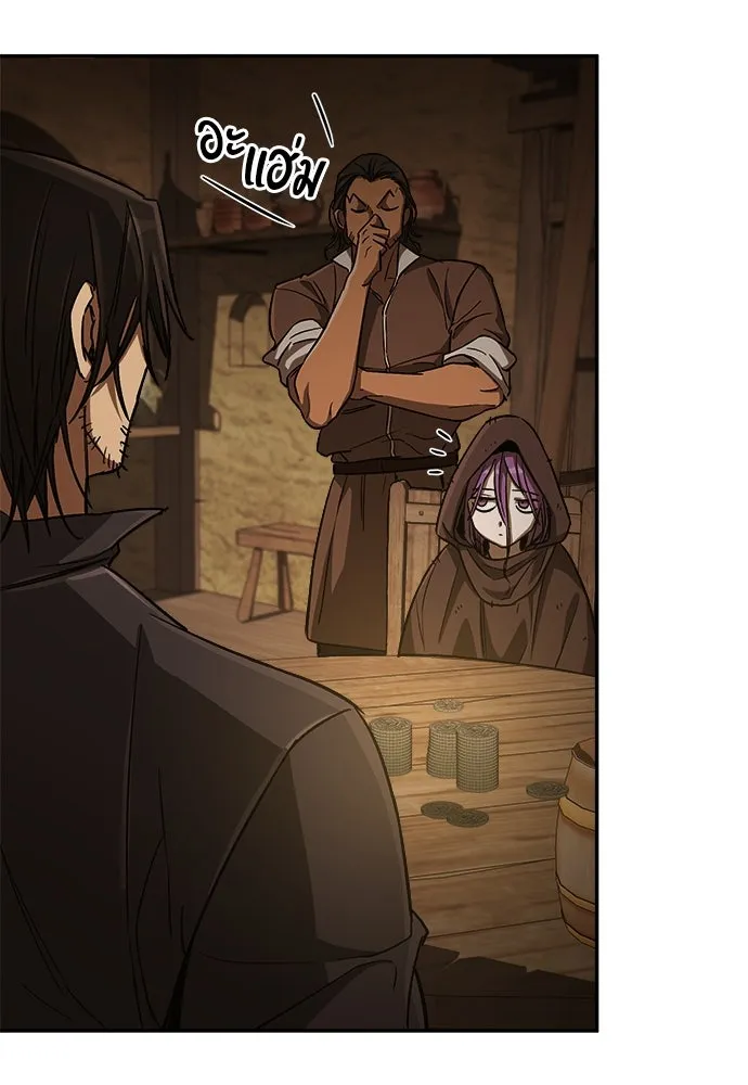 ผู้พิทักษ์เถื่อนแห่งยุคกลาง ตอนที่ 9 รูปที่ 35