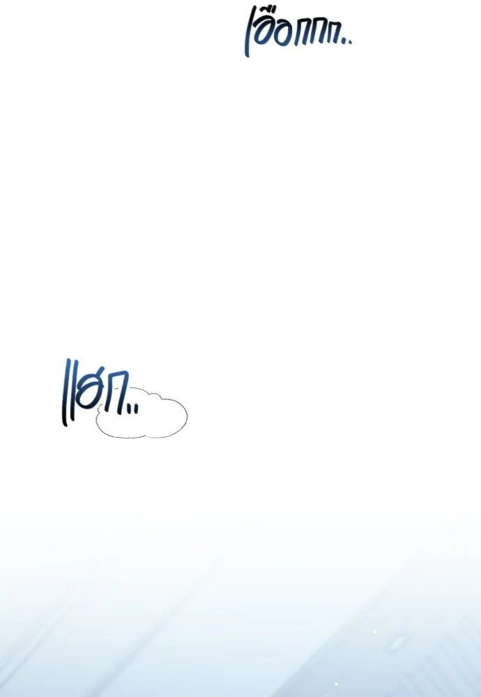 รักกันคนละครึ่งทาง ตอนที่ 34 รูปที่ 130