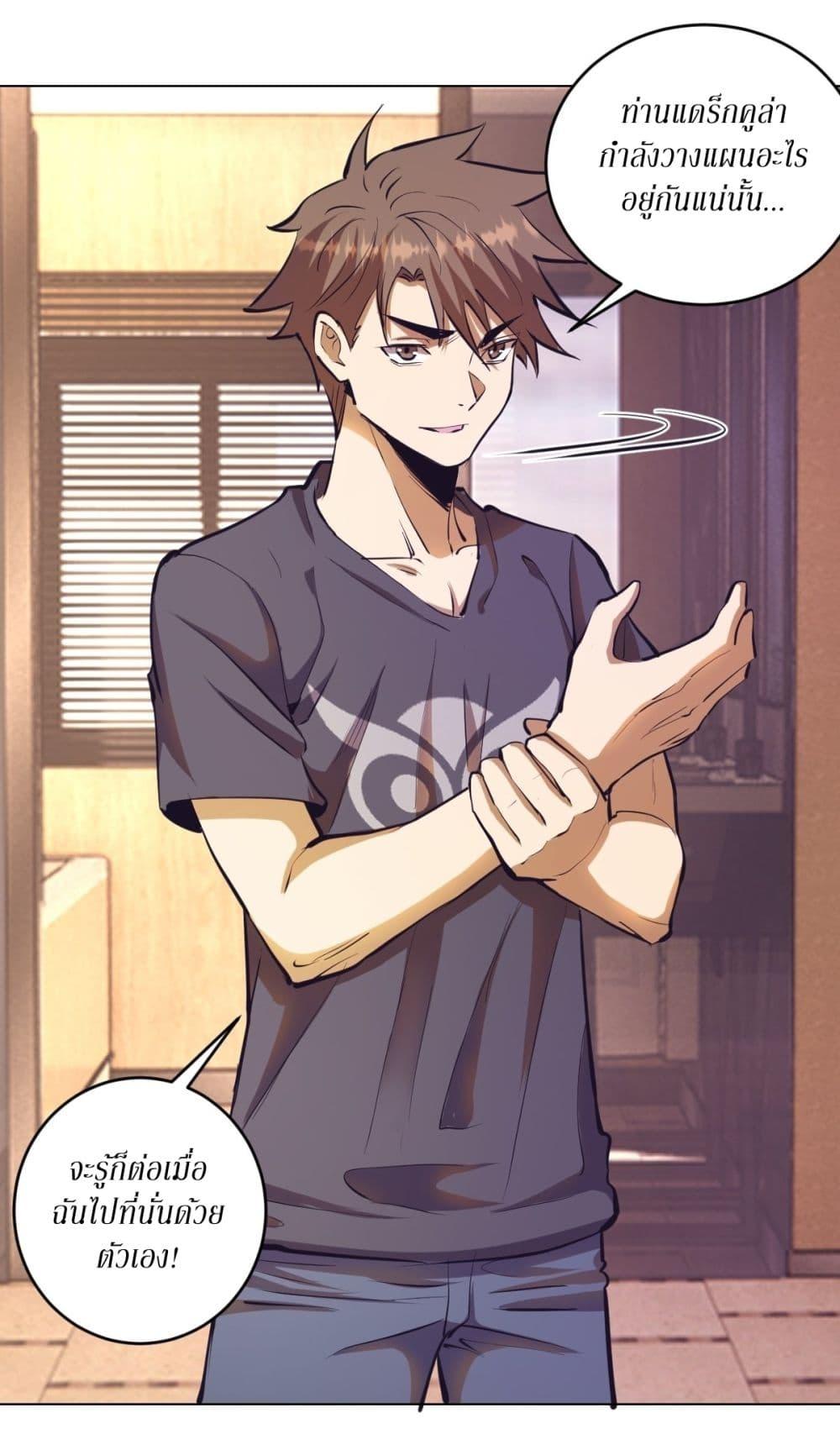 Manga-lc-com อ่านมังงะ อ่านการ์ตูน ออนไลน์ ฟรี King star emperor ตอนที่ 1 2 3 4 5 6 7 8 9 10 11 12 13 14 ฟรี ไม่มีโฆษณา Manga-lc - อ่าน มังงะ อ่าน การ์ตูน ออนไลน์ อ่านมังงะ ฟรี