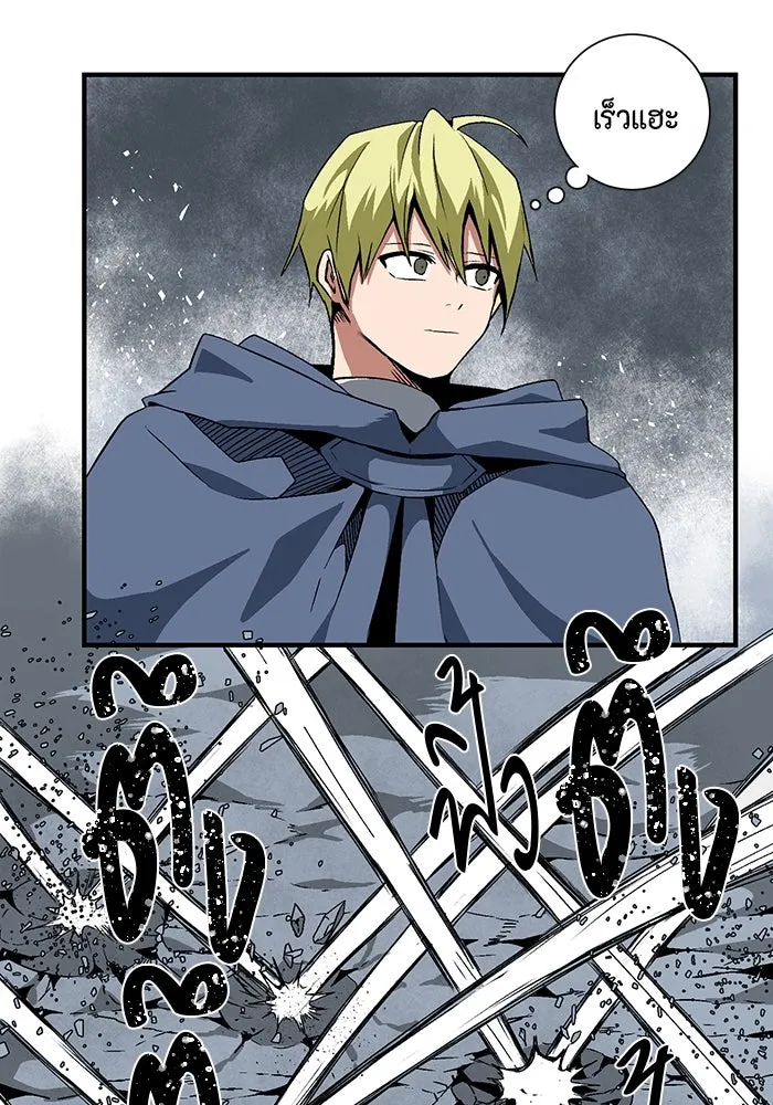 หนึ่งก้าวสู่เจ้ามาร ตอนที่ 20 เป้าหมาย (4) รูปที่ 58