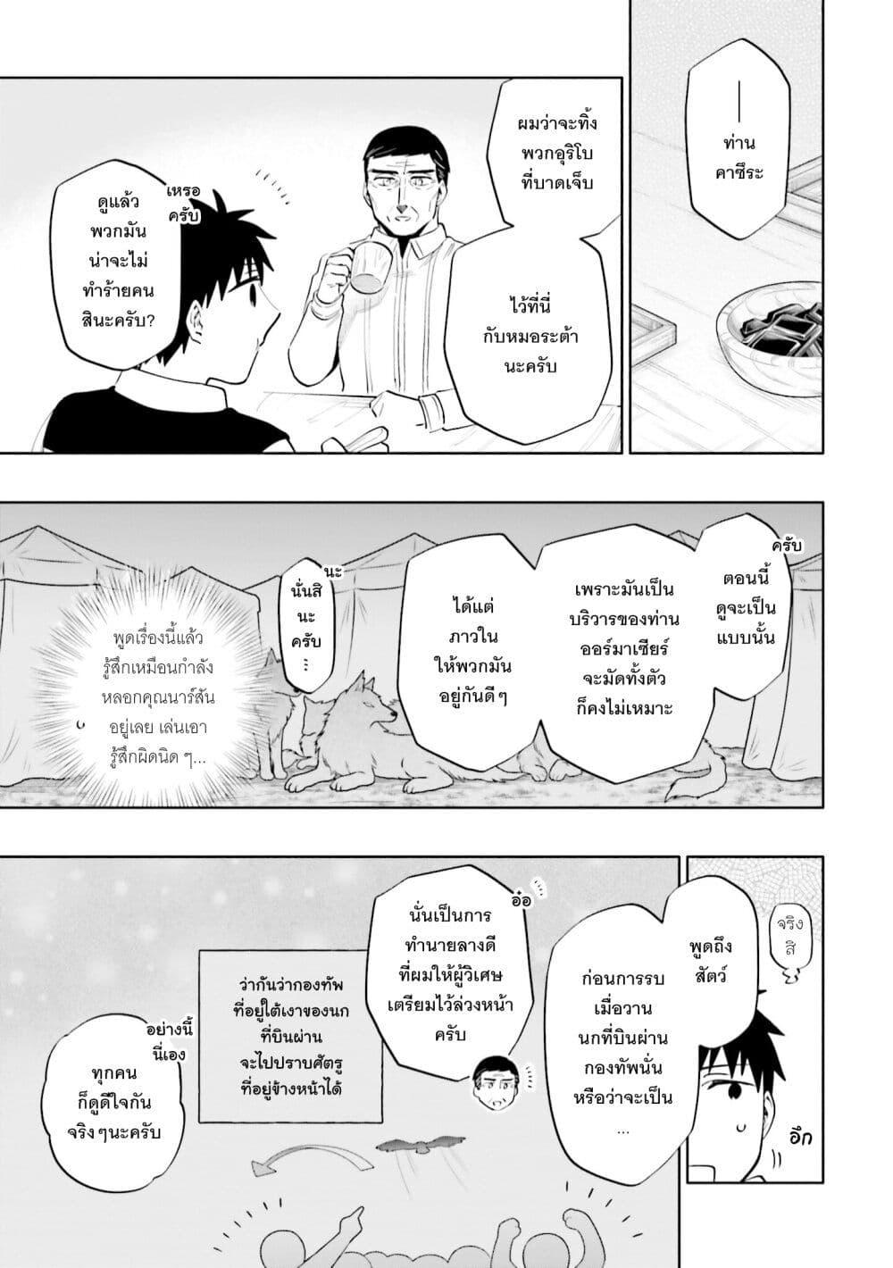 Manga-lc-com อ่านมังงะ อ่านการ์ตูน ออนไลน์ ฟรี Takarakuji de 40-oku Atattandakedo Isekai ni Ijuu Suru ตอนที่ 1 2 3 4 5 6 7 8 9 10 11 12 13 14 ฟรี ไม่มีโฆษณา Manga-lc - อ่าน มังงะ อ่าน การ์ตูน ออนไลน์ อ่านมังงะ ฟรี