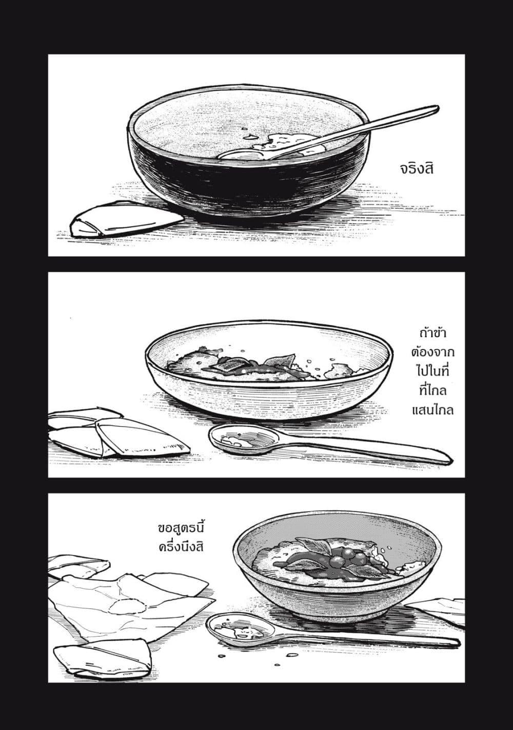 Manga-lc-com อ่านมังงะ อ่านการ์ตูน ออนไลน์ ฟรี Isekai Henkyo Meshi ตอนที่ 1 2 3 4 5 6 7 8 9 10 11 12 13 14 ฟรี ไม่มีโฆษณา Manga-lc - อ่าน มังงะ อ่าน การ์ตูน ออนไลน์ อ่านมังงะ ฟรี
