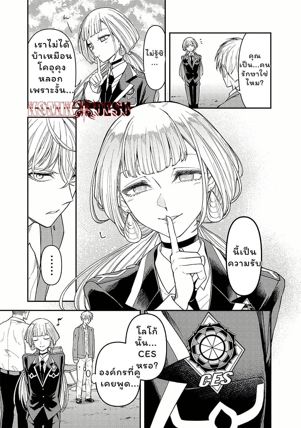 Manga-lc-com อ่านมังงะ อ่านการ์ตูน ออนไลน์ ฟรี Enkan no Emotions ตอนที่ 1 2 3 4 5 6 7 8 9 10 11 12 13 14 ฟรี ไม่มีโฆษณา Manga-lc - อ่าน มังงะ อ่าน การ์ตูน ออนไลน์ อ่านมังงะ ฟรี