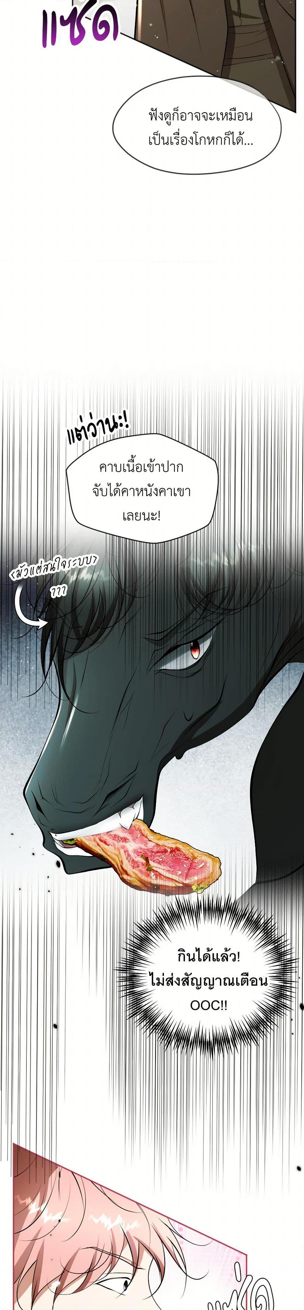 Manga-lc-com อ่านมังงะ อ่านการ์ตูน ออนไลน์ ฟรี The Tyrant’s Horse ตอนที่ 1 2 3 4 5 6 7 8 9 10 11 12 13 14 ฟรี ไม่มีโฆษณา Manga-lc - อ่าน มังงะ อ่าน การ์ตูน ออนไลน์ อ่านมังงะ ฟรี