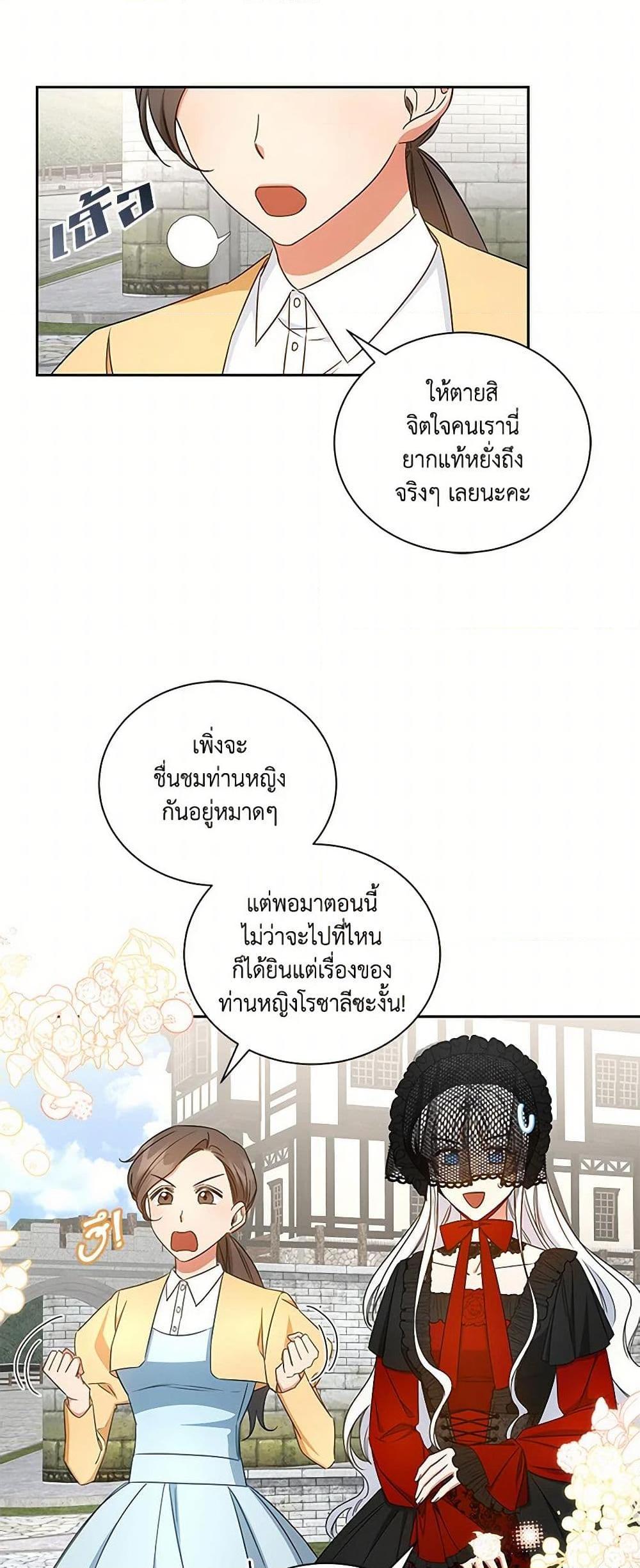 Manga-lc-com อ่านมังงะ อ่านการ์ตูน ออนไลน์ ฟรี I’ll Change My Fate To Be Executed ตอนที่ 1 2 3 4 5 6 7 8 9 10 11 12 13 14 ฟรี ไม่มีโฆษณา Manga-lc - อ่าน มังงะ อ่าน การ์ตูน ออนไลน์ อ่านมังงะ ฟรี