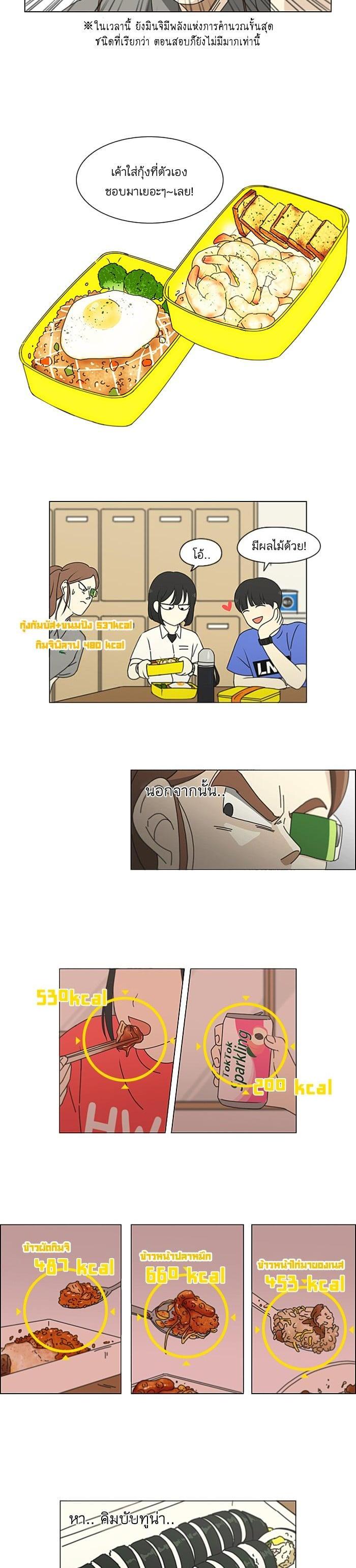 Manga-lc-com อ่านมังงะ อ่านการ์ตูน ออนไลน์ ฟรี Love Revolution รักนี้ต้องปฏิวัติ ตอนที่ 1 2 3 4 5 6 7 8 9 10 11 12 13 14 ฟรี ไม่มีโฆษณา Manga-lc - อ่าน มังงะ อ่าน การ์ตูน ออนไลน์ อ่านมังงะ ฟรี