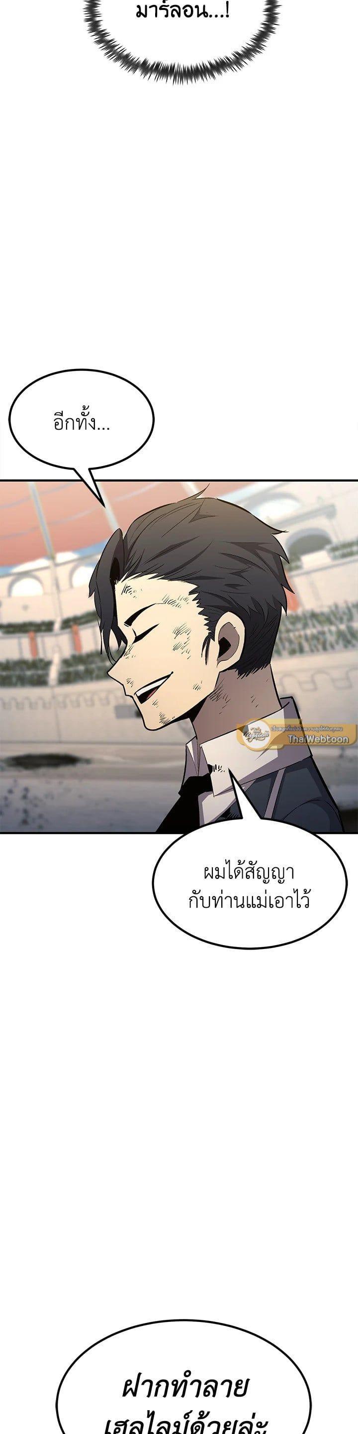 Manga-lc-com อ่านมังงะ อ่านการ์ตูน ออนไลน์ ฟรี Standard of Reincarnation ตอนที่ 1 2 3 4 5 6 7 8 9 10 11 12 13 14 ฟรี ไม่มีโฆษณา Manga-lc - อ่าน มังงะ อ่าน การ์ตูน ออนไลน์ อ่านมังงะ ฟรี