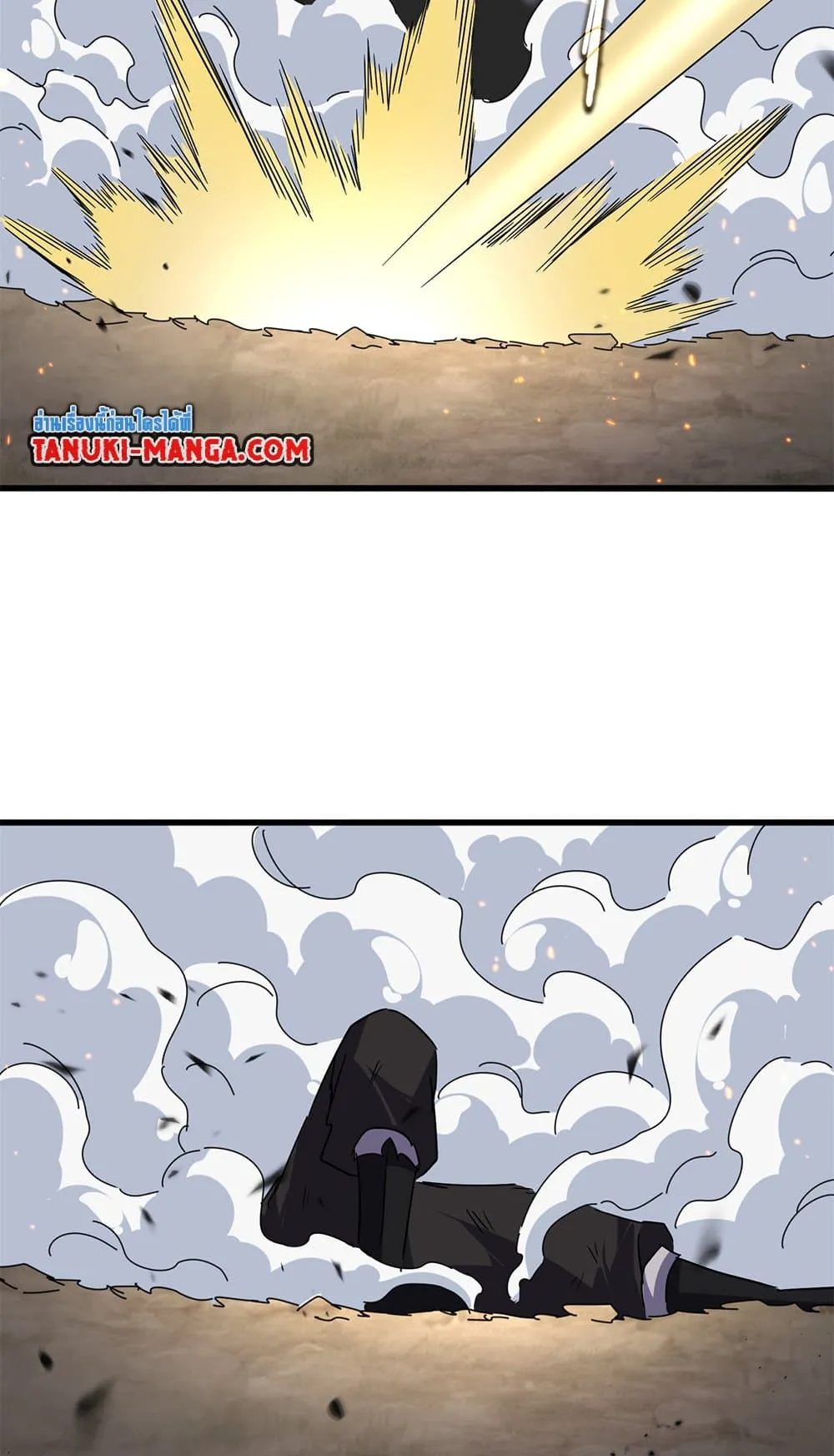 Magic Emperor ราชาจอมเวทย_ ตอนที่ ตอนที่ 724 รูปที่ 53